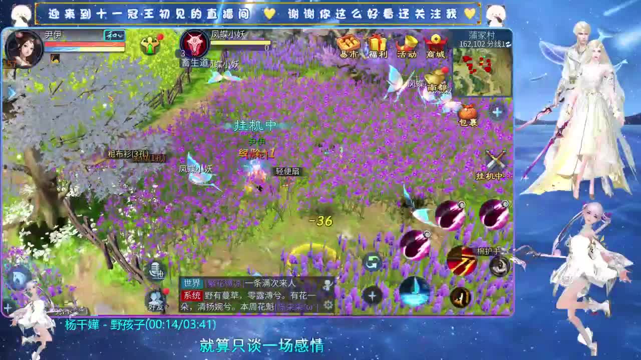 十一冠王在线答疑解惑 第4段