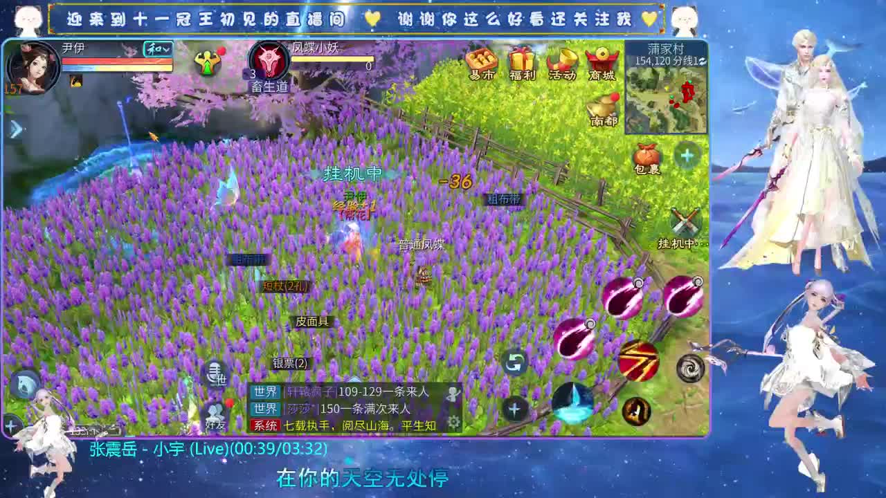 十一冠王在线答疑解惑 第5段