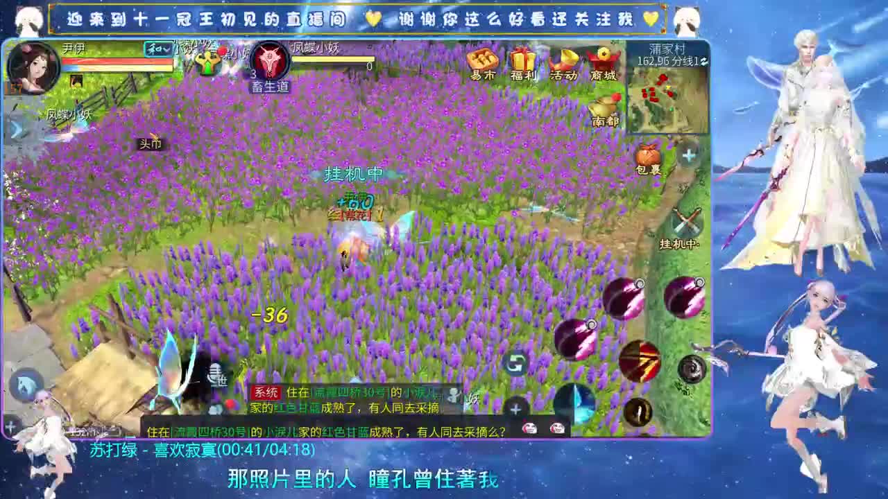 十一冠王在线答疑解惑 第7段