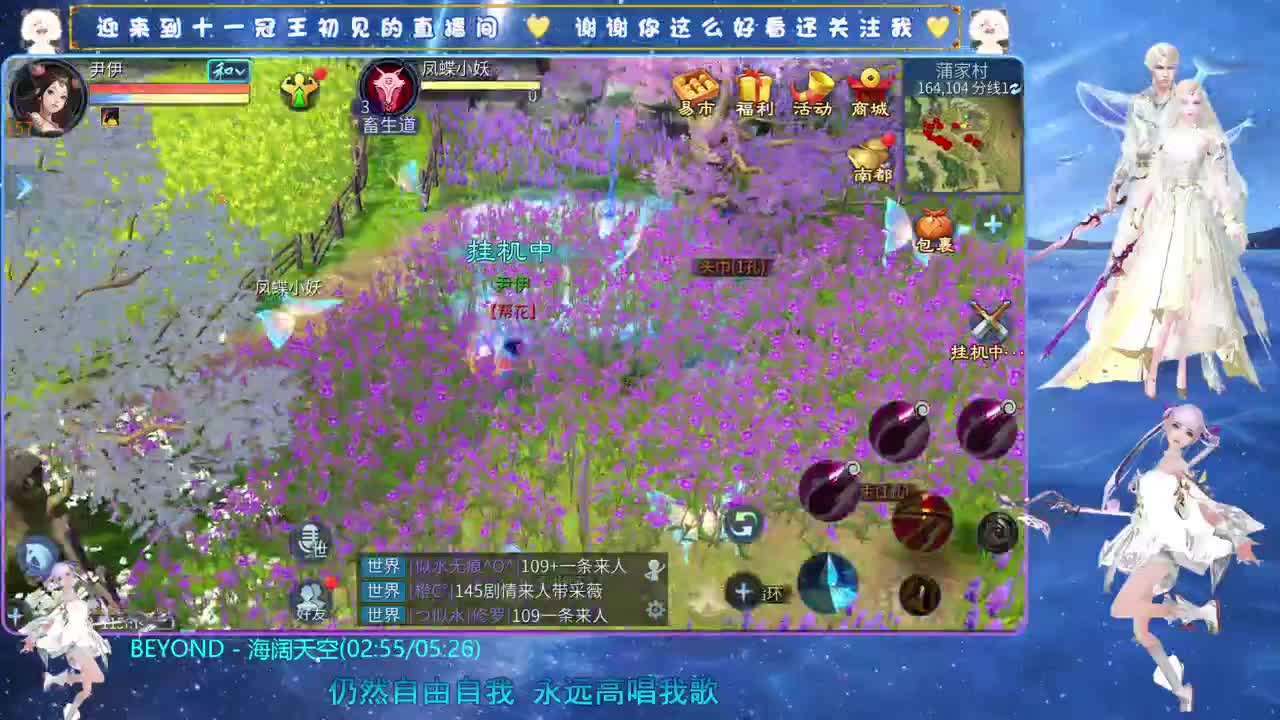 十一冠王在线答疑解惑 第8段