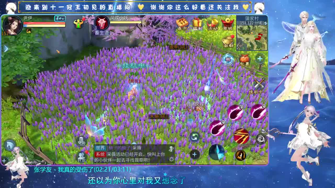 十一冠王在线答疑解惑 第9段