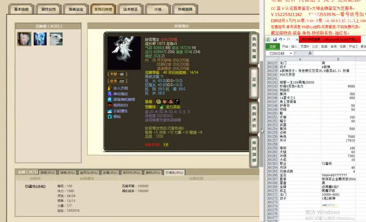 相爱一生188男鬼20000