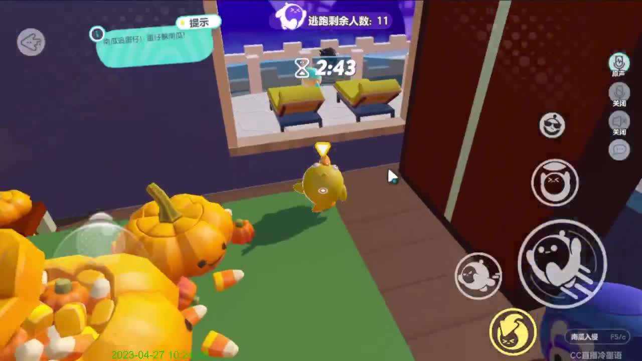 嗨，你好呀。 第1段