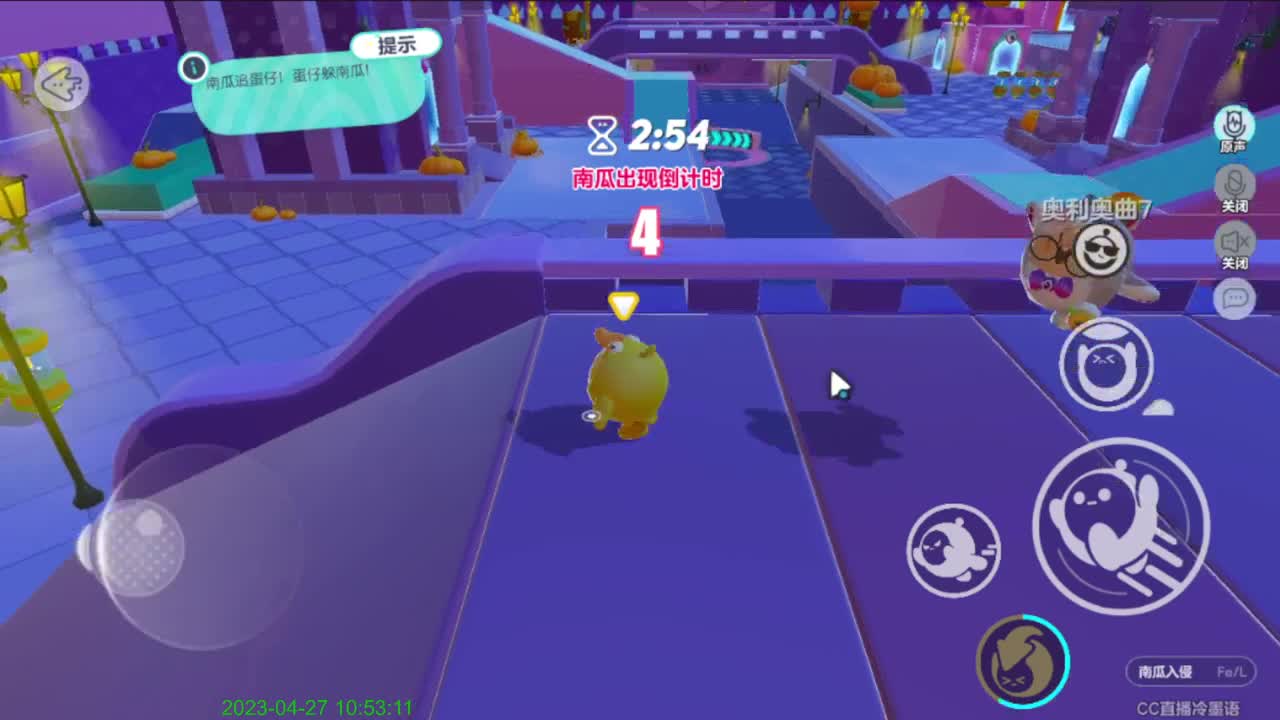 嗨，你好呀。 第2段