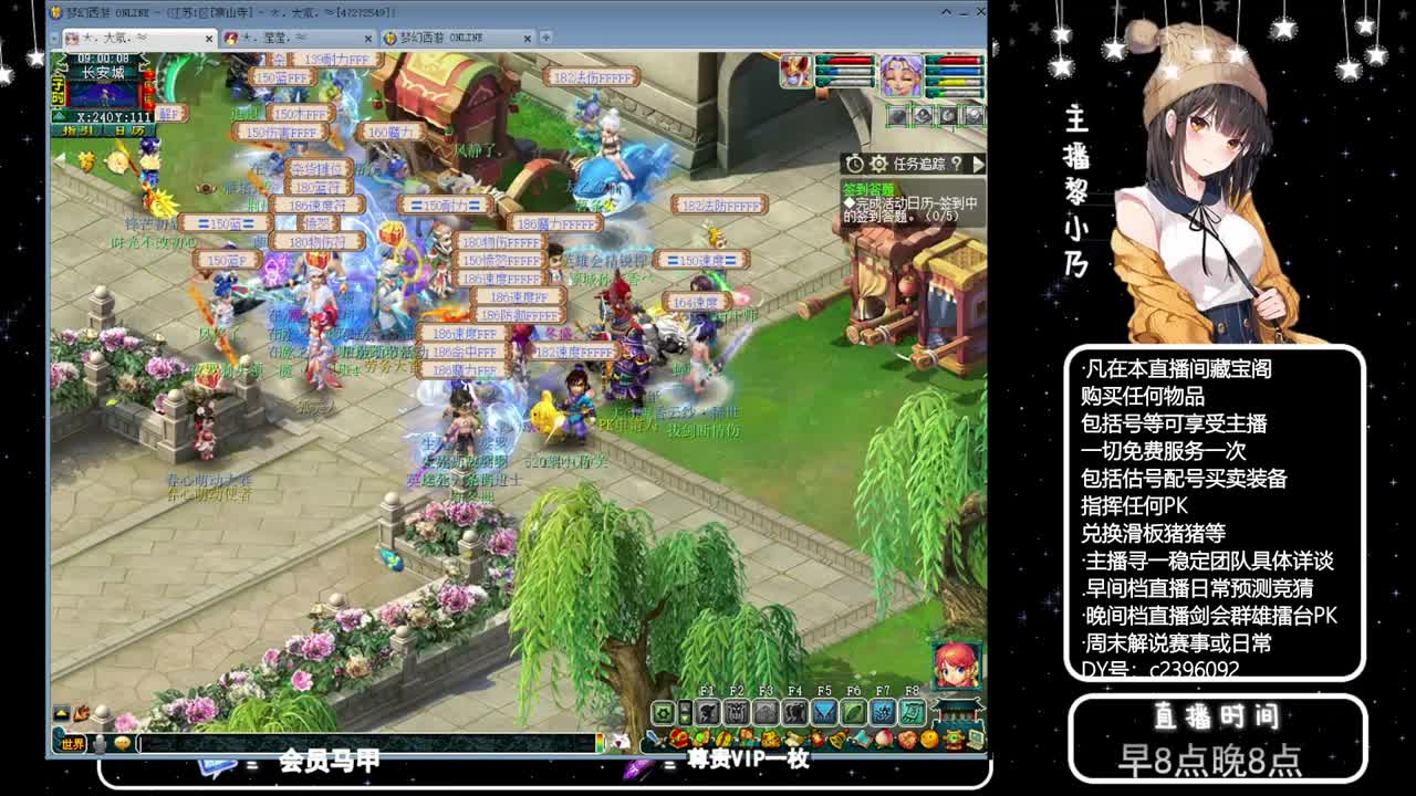 黎小乃-来人剑会上分 第2段