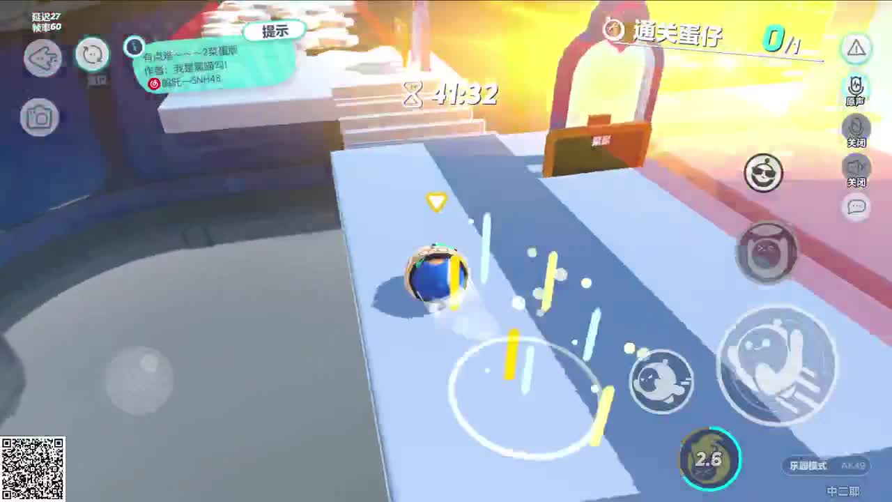 悠哉悠哉冲关 第1段