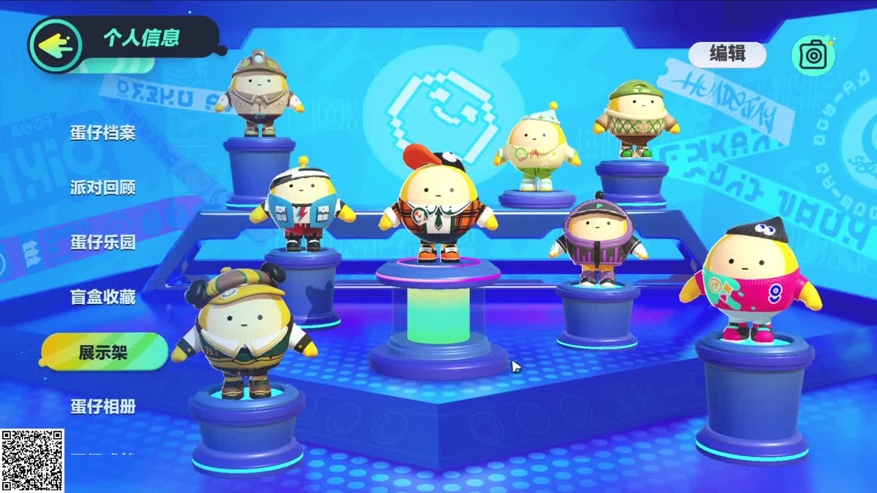 悠哉悠哉冲关 第2段