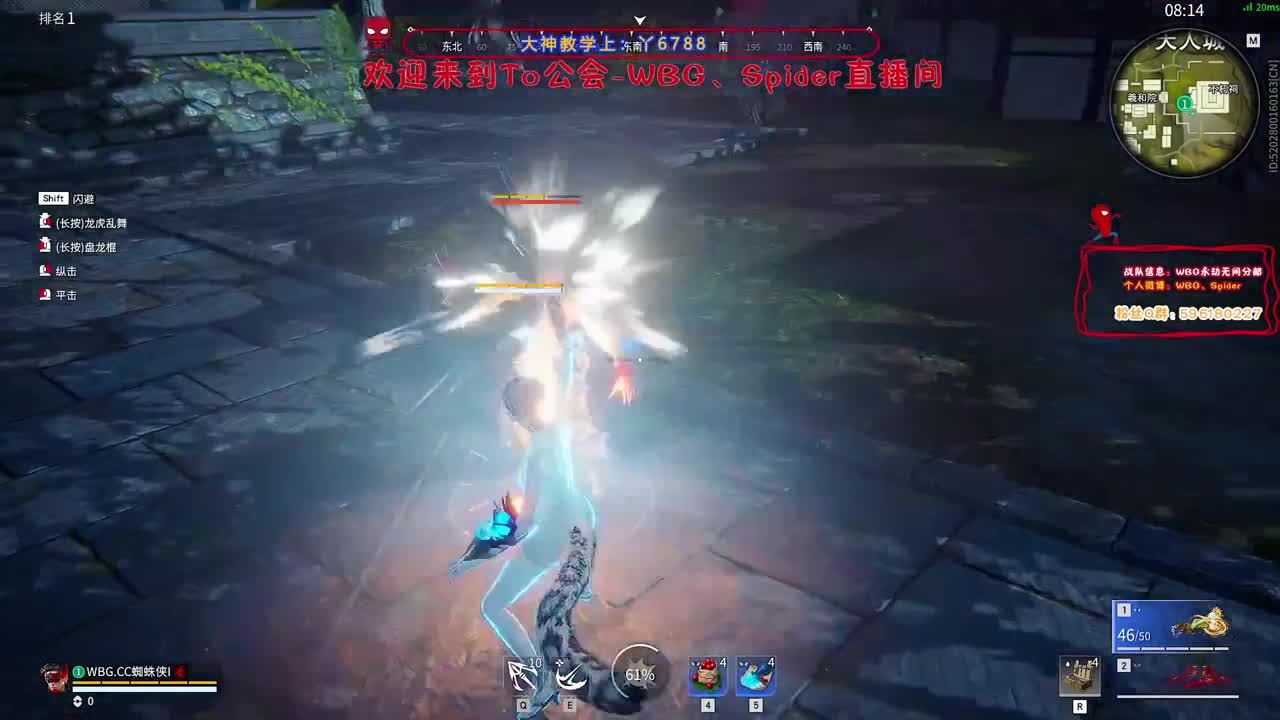 来吧 第2段