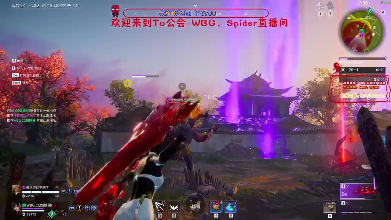 来吧 第3段
