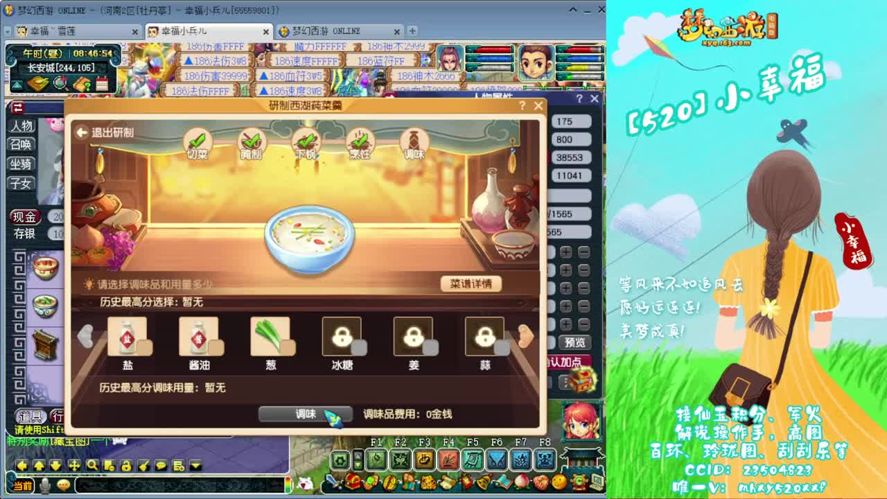 接仙玉积分❤接玲珑图高图军火解说 第1段
