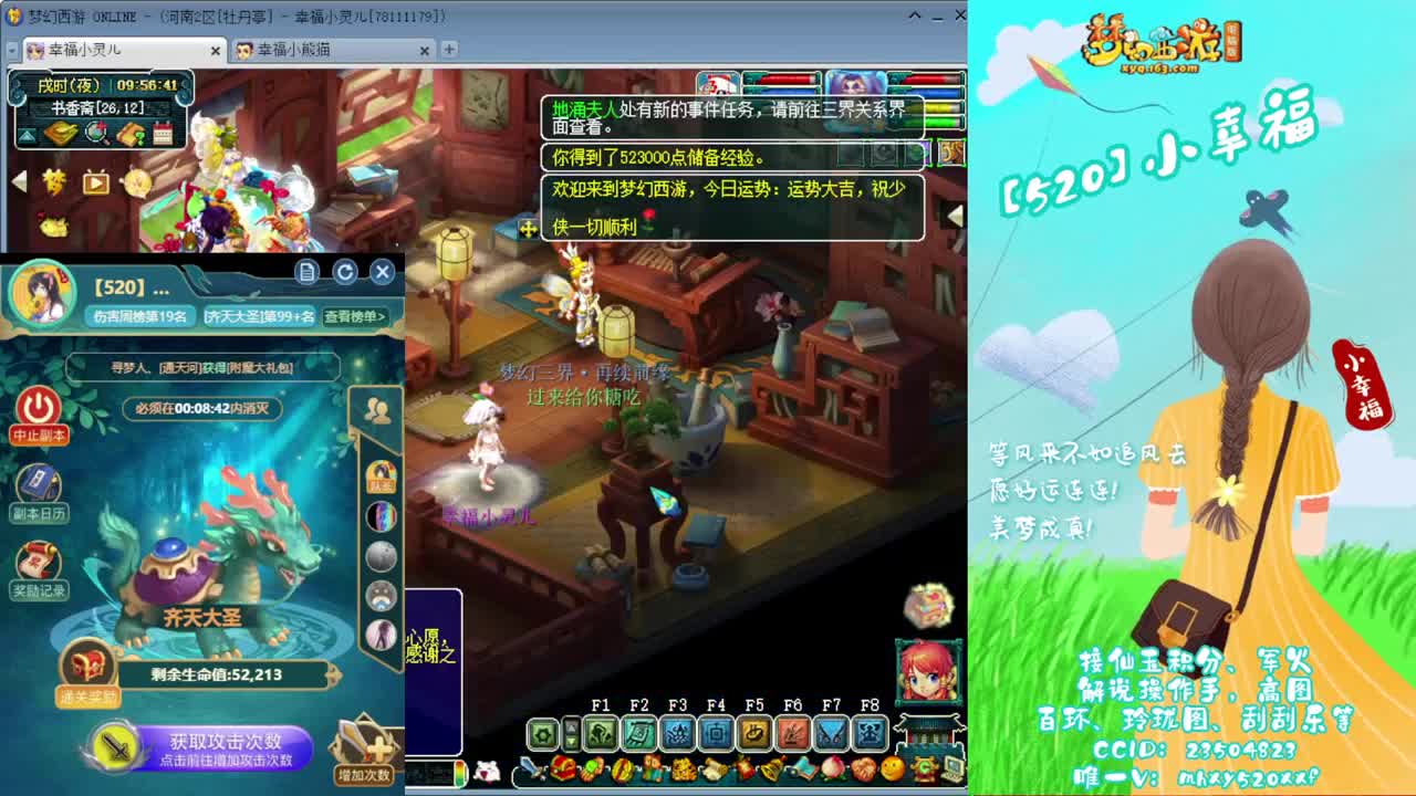 接仙玉积分❤接玲珑图高图军火解说 第3段