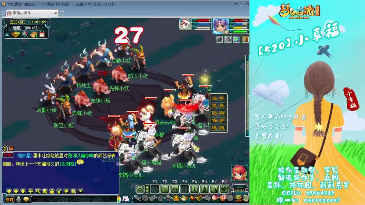 接仙玉积分❤接玲珑图高图军火解说 第4段