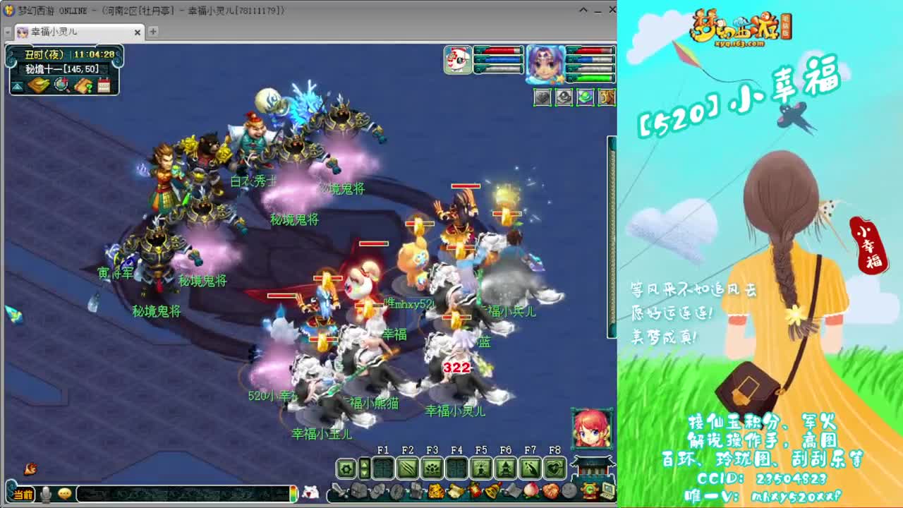 接仙玉积分❤接玲珑图高图军火解说 第6段