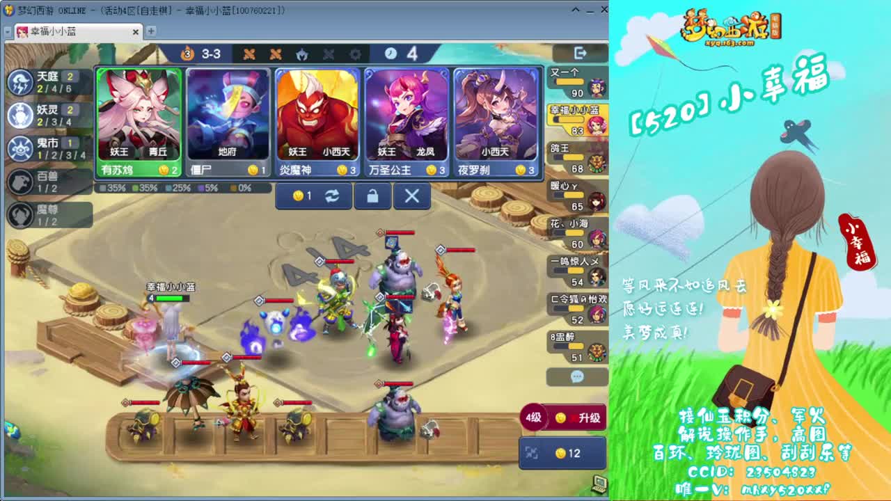 接仙玉积分❤接玲珑图高图军火解说 第7段