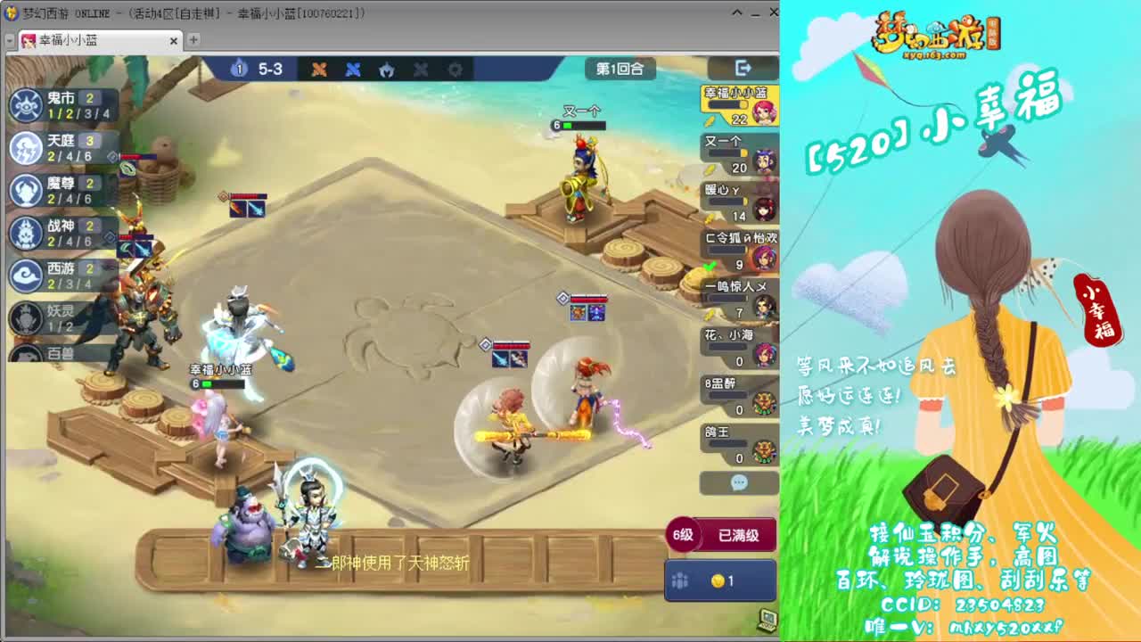 接仙玉积分❤接玲珑图高图军火解说 第8段