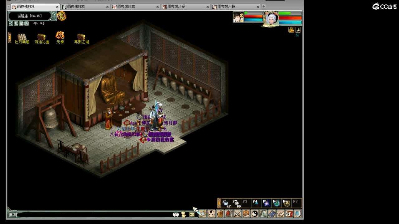 战场上得 野马！OYE···· 第3段