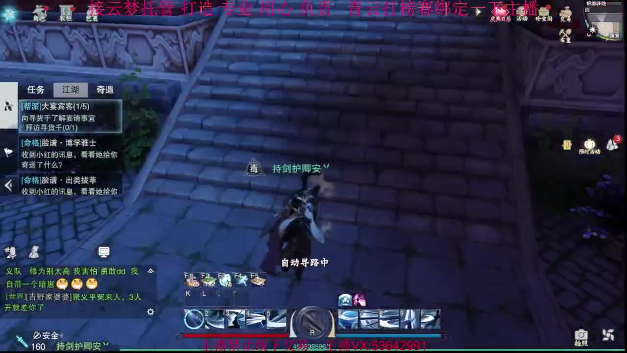 粉丝少 好下手 第1段