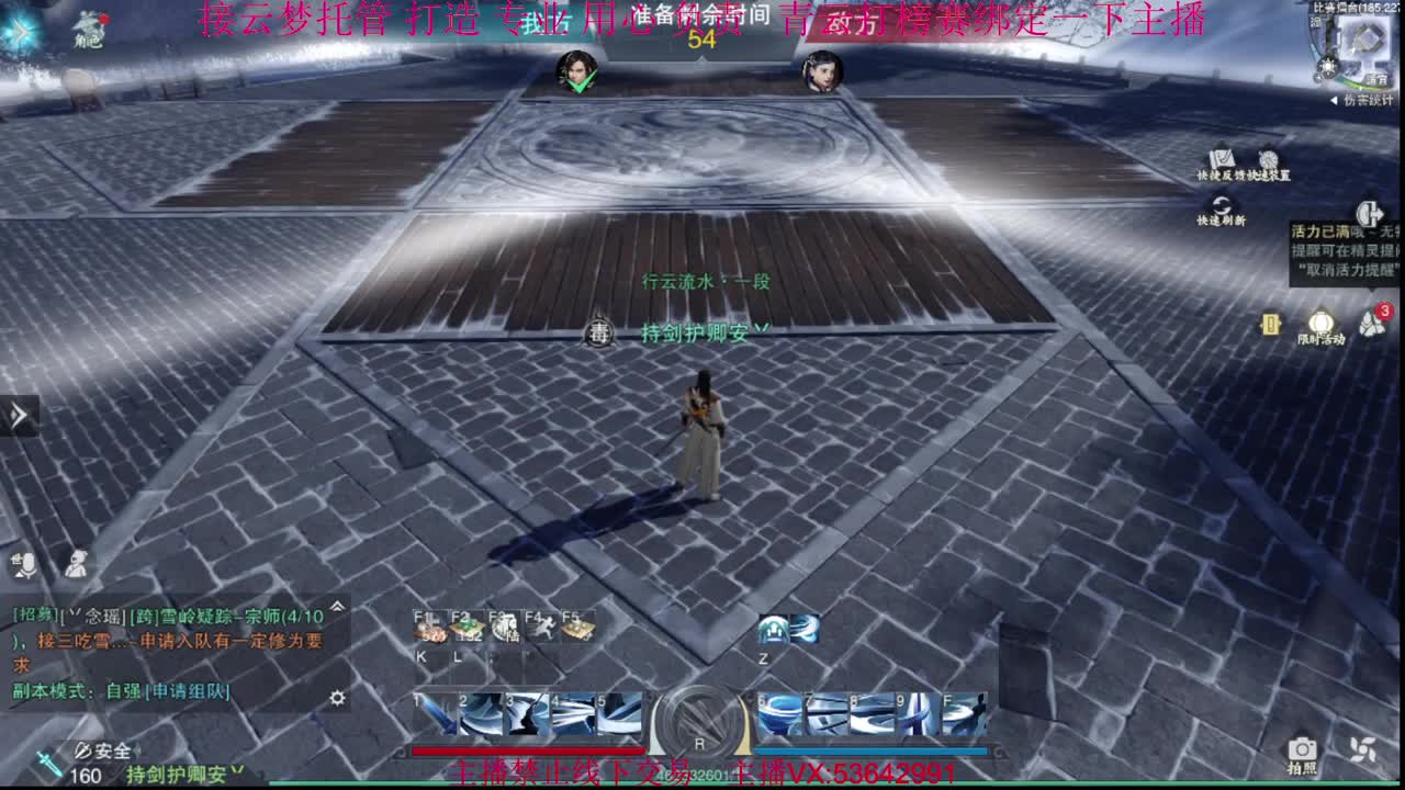 粉丝少 好下手 第2段