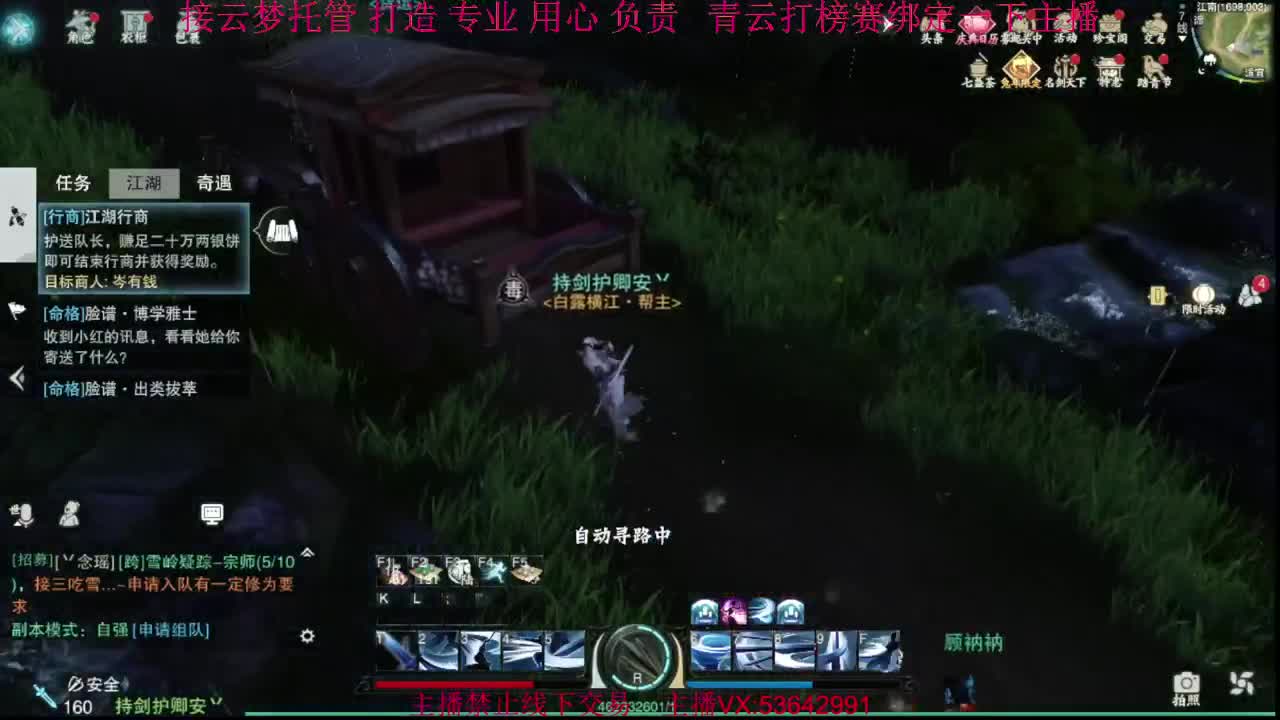 粉丝少 好下手 第6段