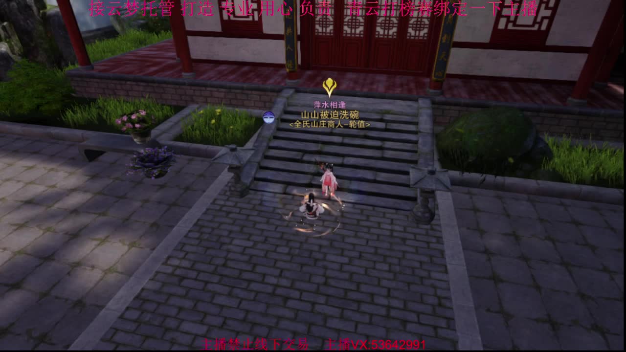 粉丝少 好下手 第9段