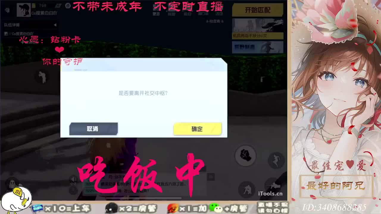 总有人觉得你值得 第1段