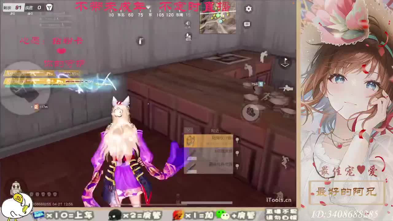 总有人觉得你值得 第2段