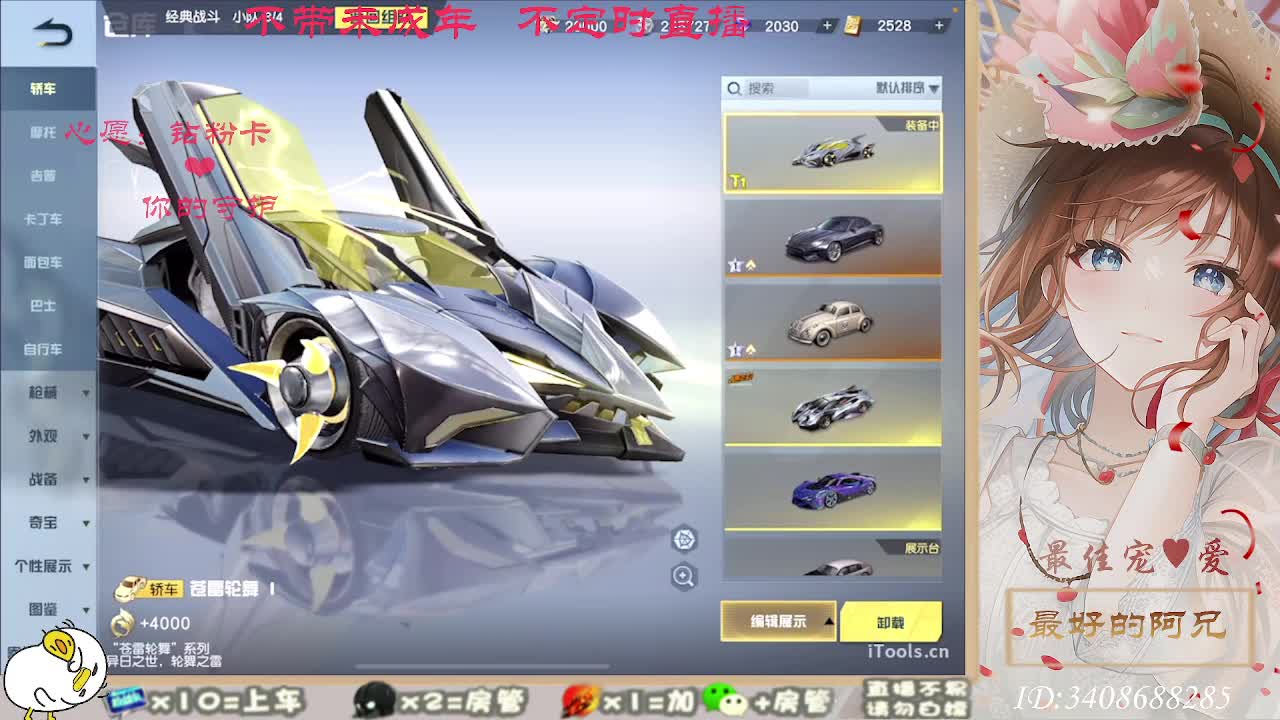 总有人觉得你值得 第3段