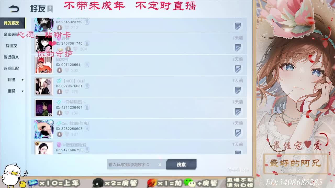 总有人觉得你值得 第4段