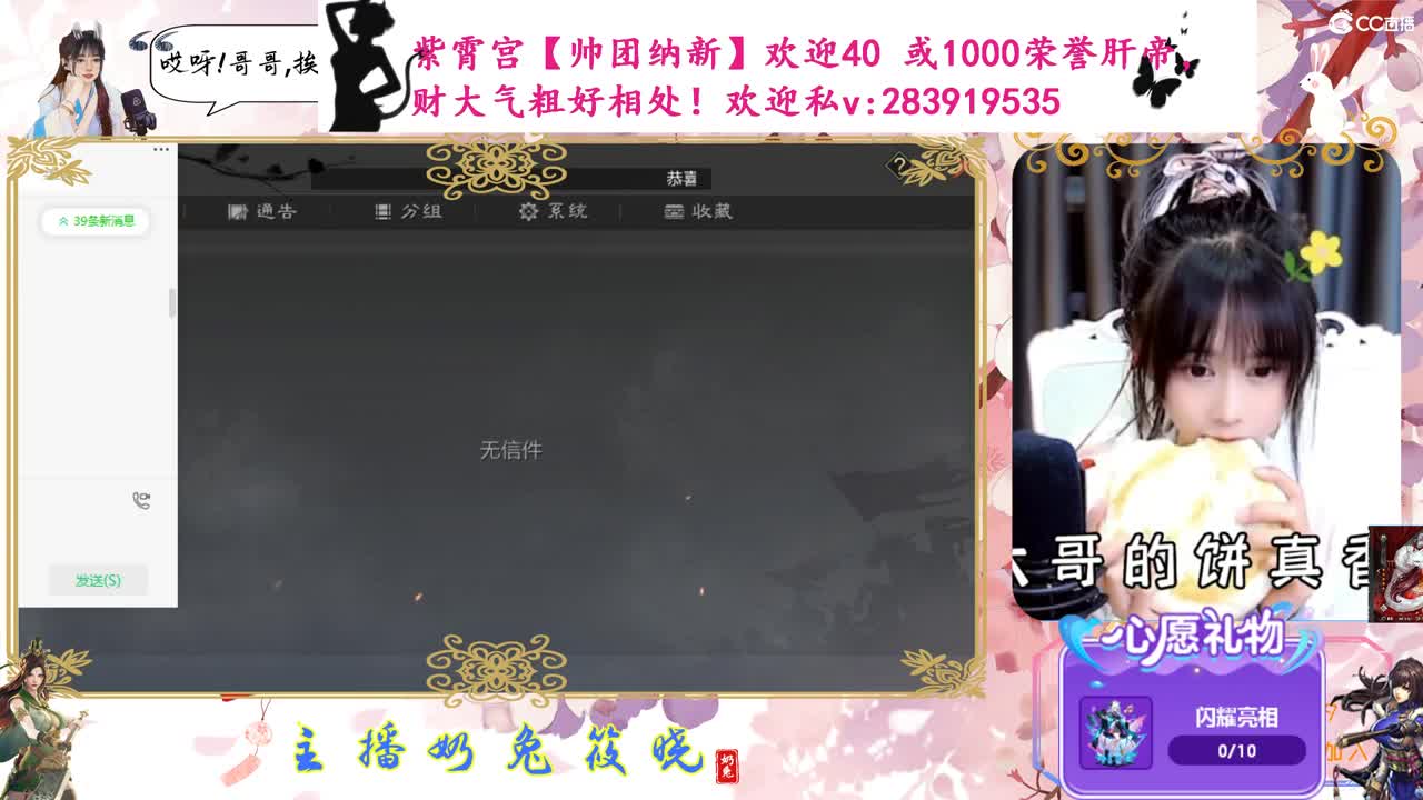 开荒啦，试试关妹 第1段