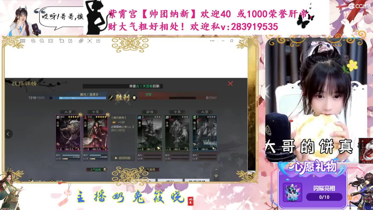 开荒啦，试试关妹 第3段