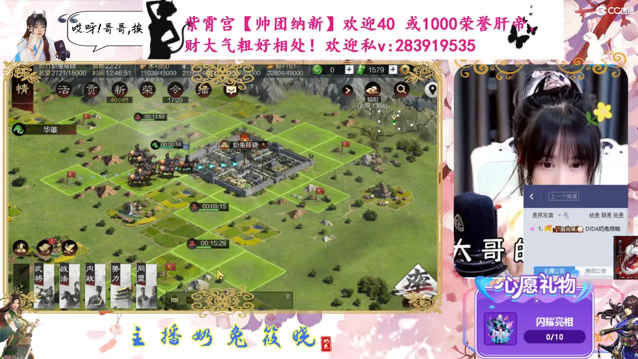 开荒啦，试试关妹 第4段
