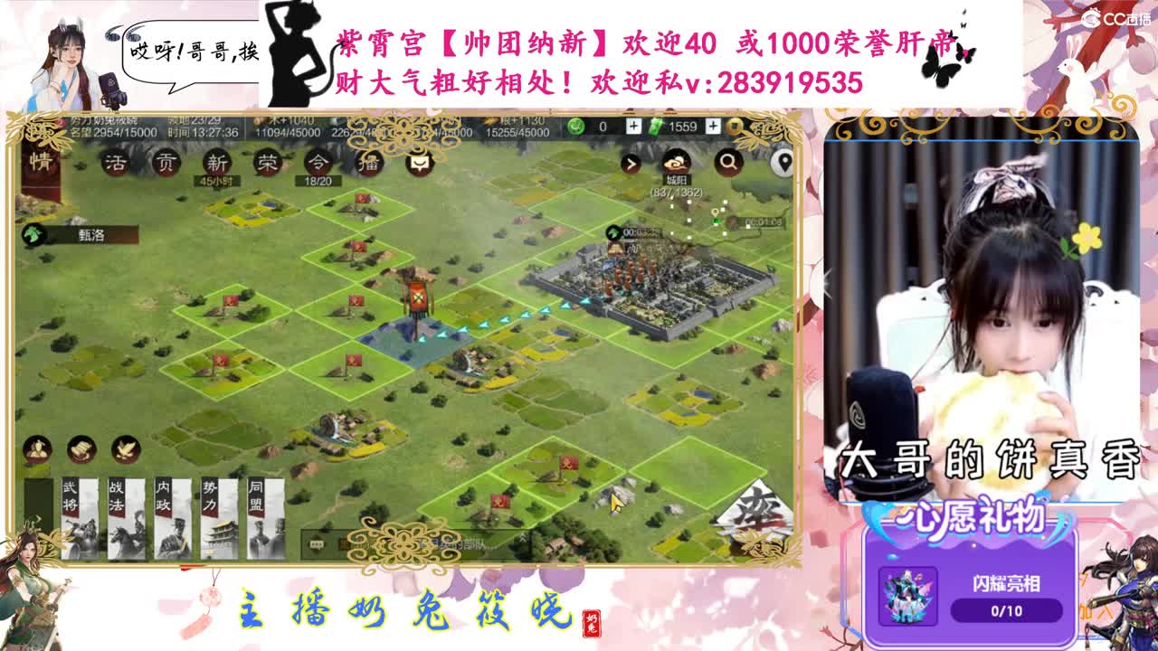 开荒啦，试试关妹 第5段