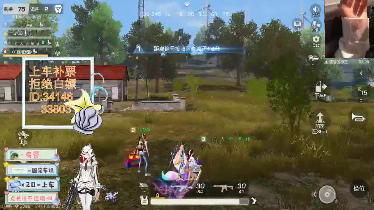 4.27  第3段