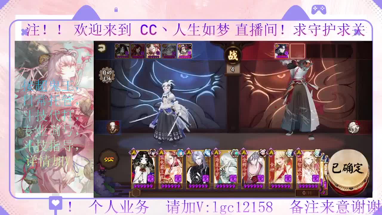 28号决赛 都上名仕了吗 第1段