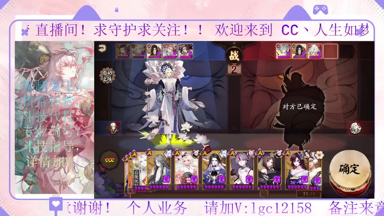 28号决赛 都上名仕了吗 第2段