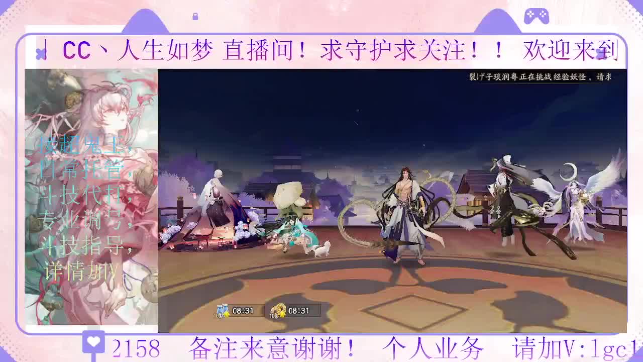 28号决赛 都上名仕了吗 第3段