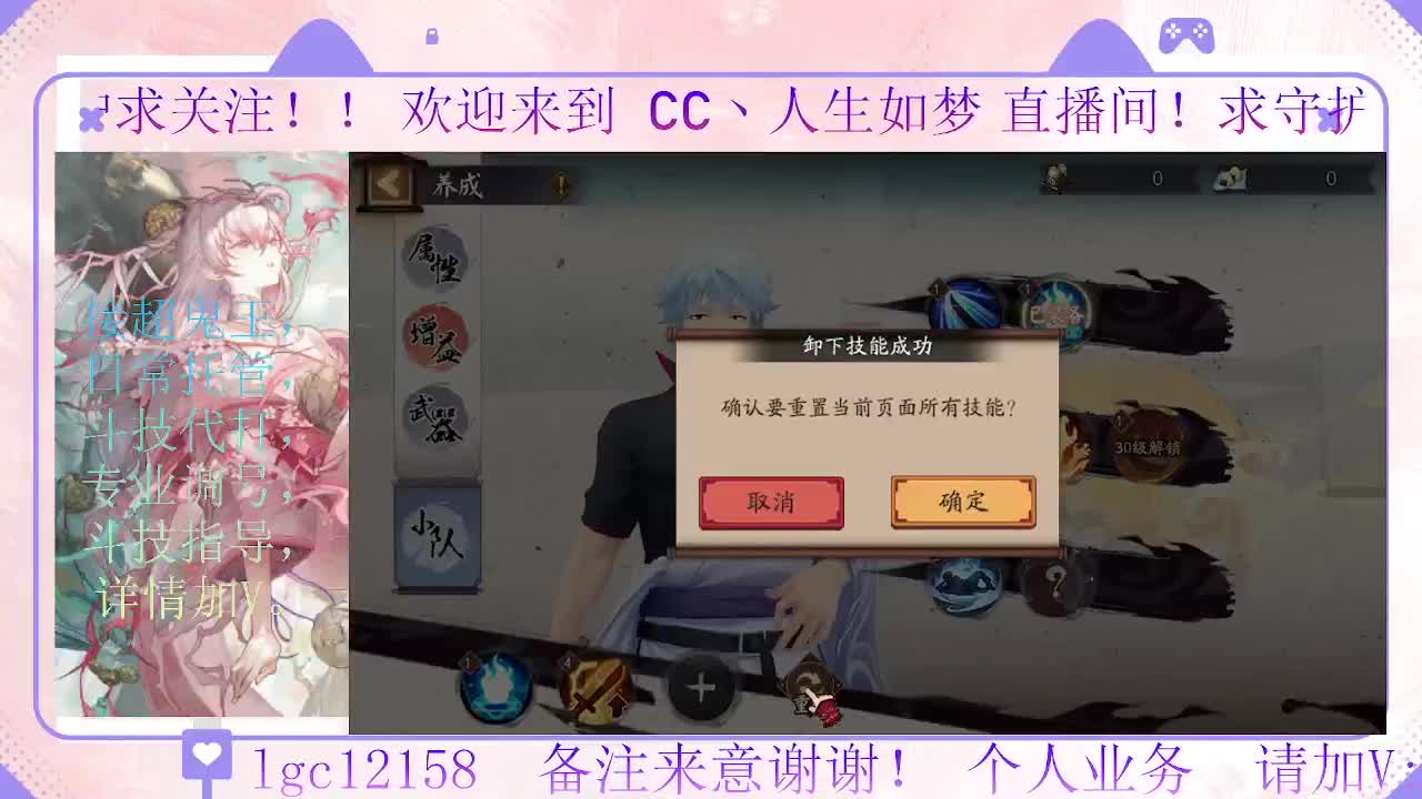 28号决赛 都上名仕了吗 第4段