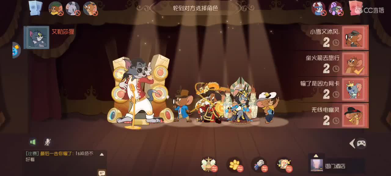 新赛季天梯——砥砺前行 第2段