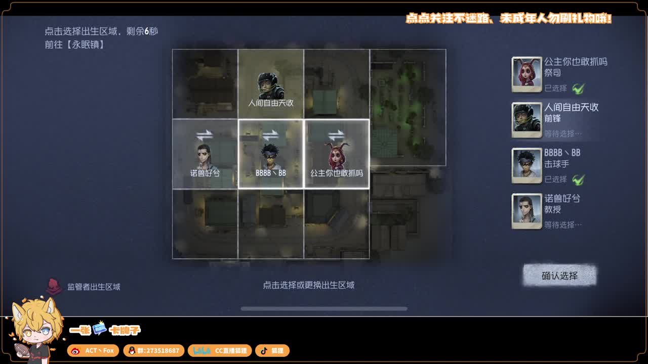 新赛季无敌冲分 第1段