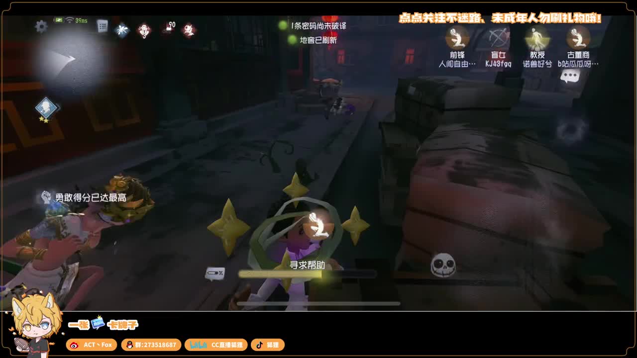 新赛季无敌冲分 第2段