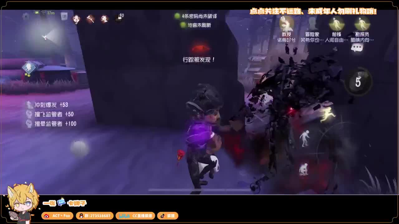 新赛季无敌冲分 第3段