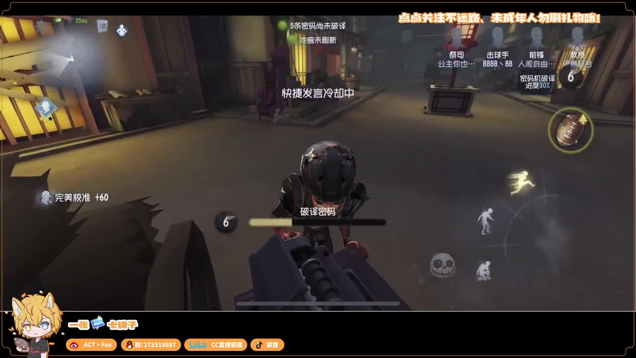 新赛季无敌冲分 第4段
