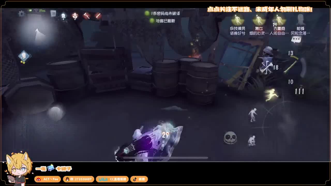 新赛季无敌冲分 第5段