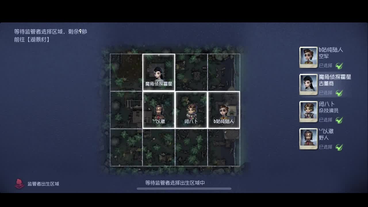 新赛季加油 第1段