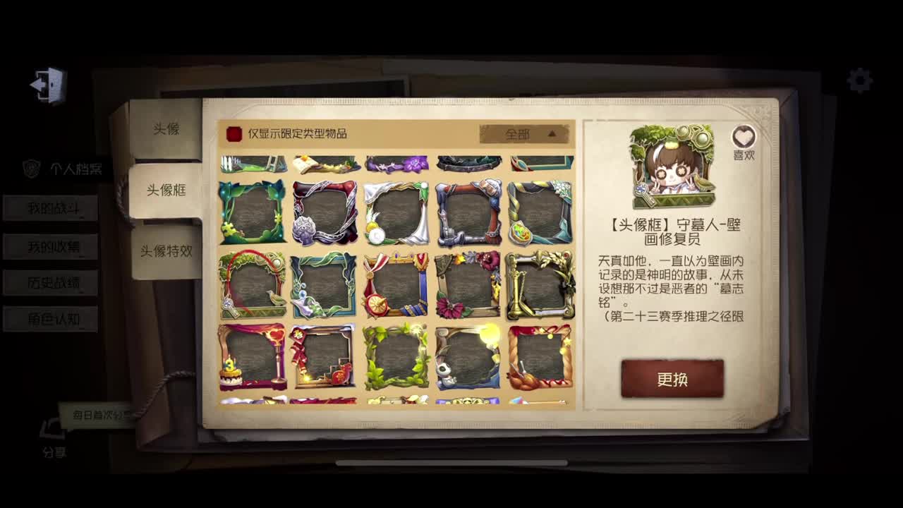 新赛季加油 第2段