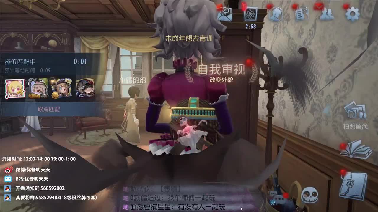 重生之我在CC当主播 第1段