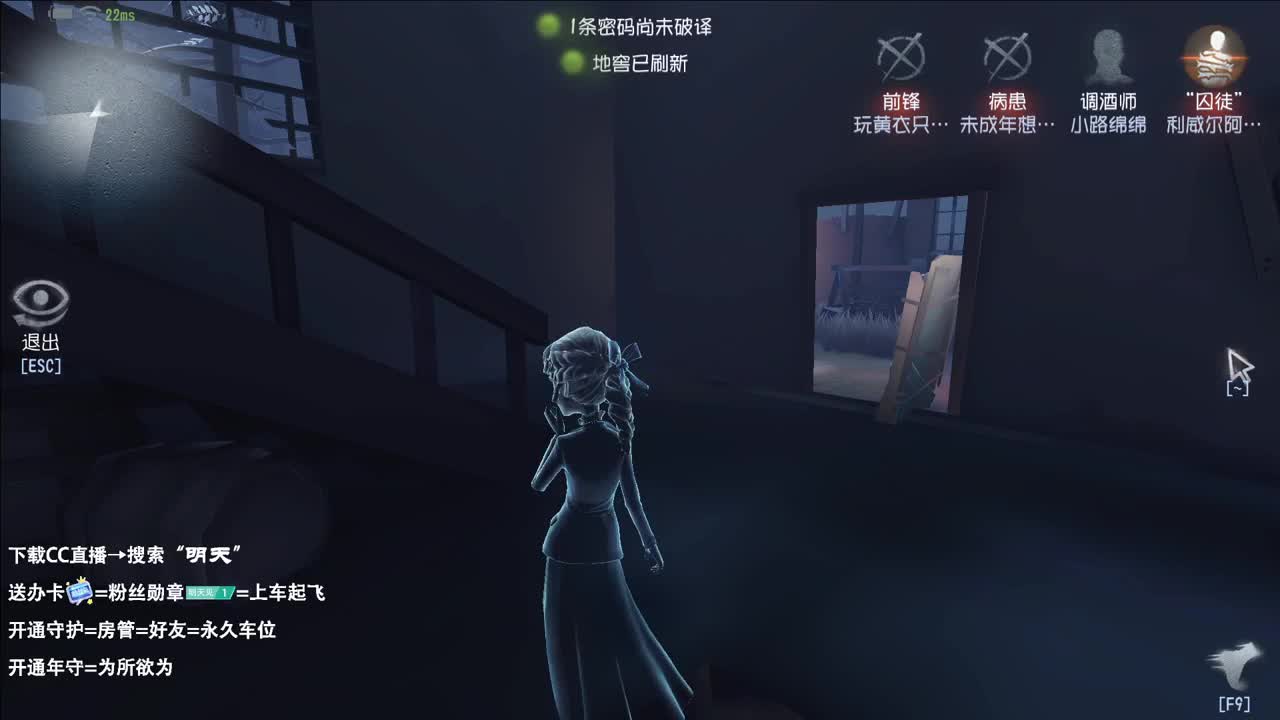 重生之我在CC当主播 第2段