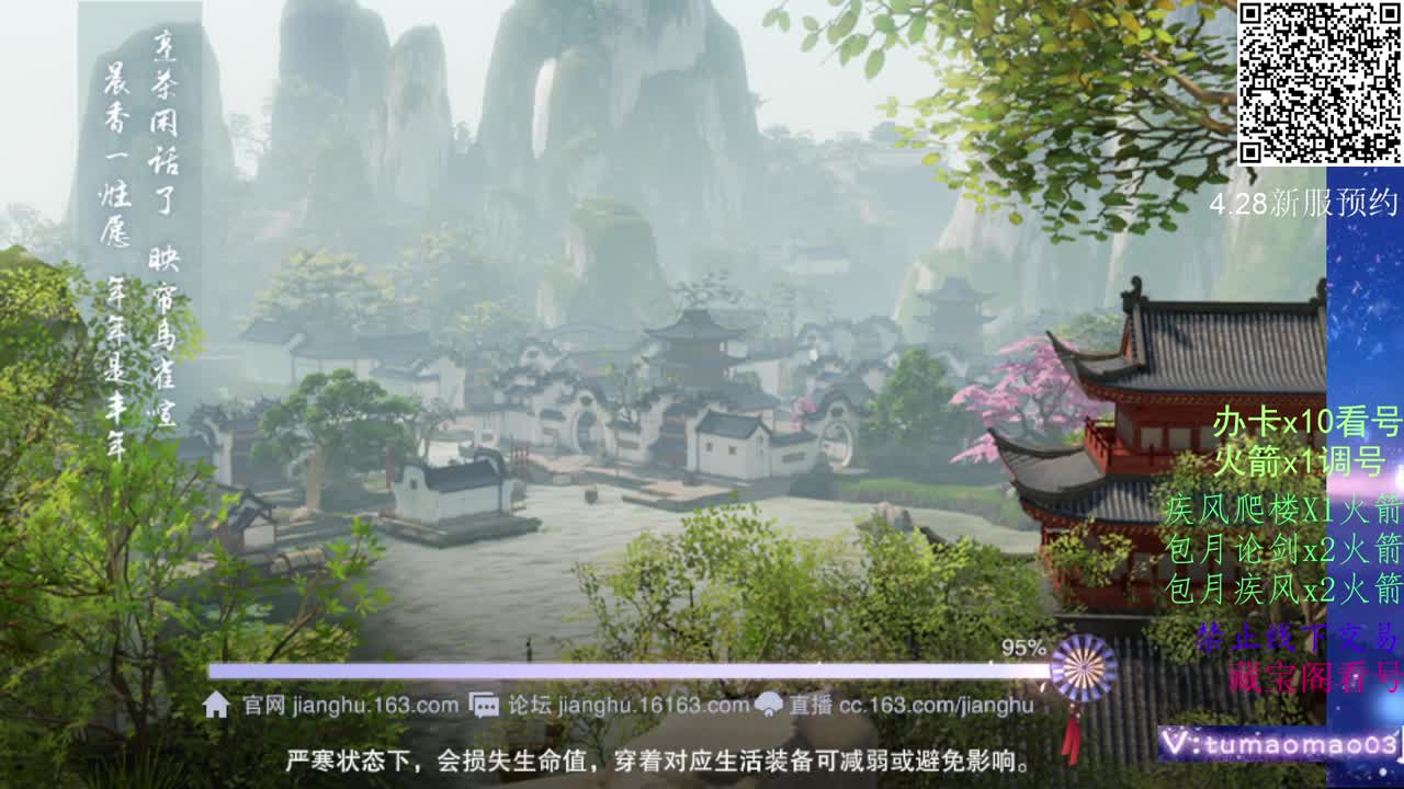 凛然少年气！ 第5段
