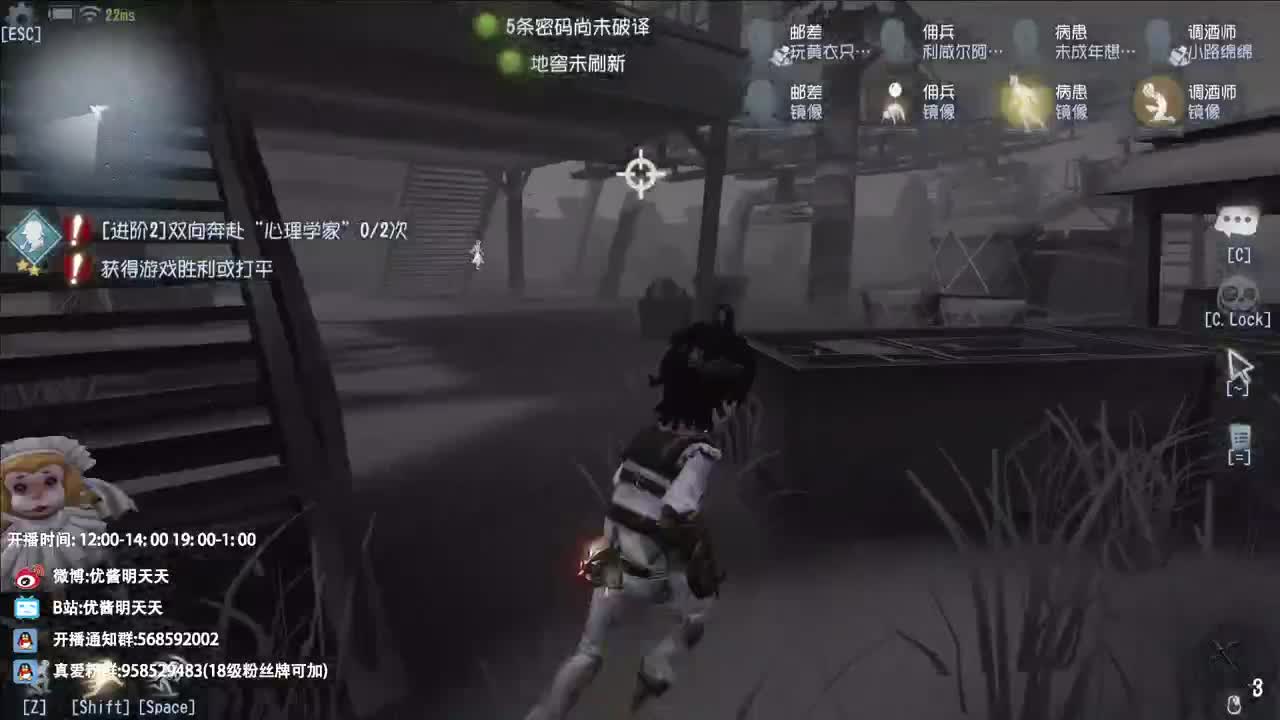 重生之我在CC当主播 第4段