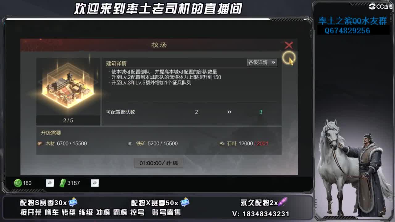 竭地锋摘开荒，账号捡漏 第1段